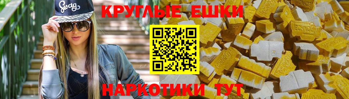 гидра маркетплейс  Ecstasy TESLA  Вход с VPN  ЭКСТАЗИ 99%  Клин 