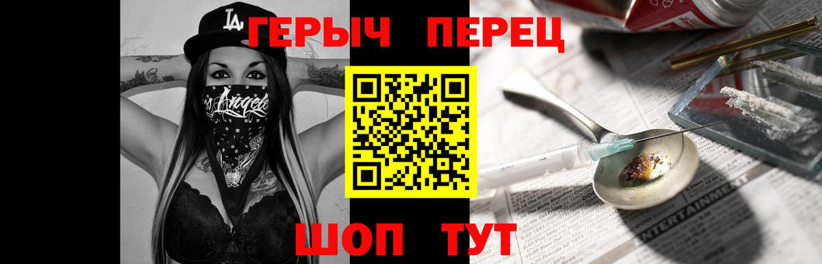 Героин Афган Клин