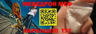 первитин Кулебаки