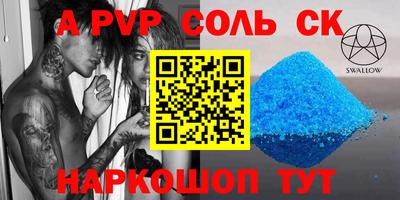 mdma Краснокаменск