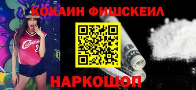молекула духа Кумертау