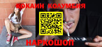 марки lsd Краснознаменск