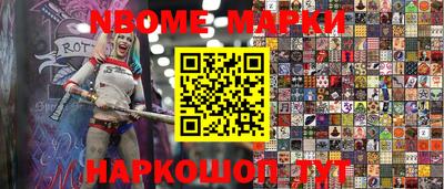 mdma Краснокаменск