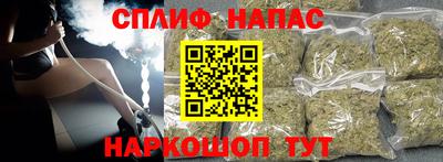 марихуана Краснодар
