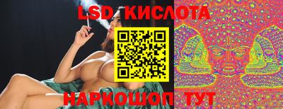 марихуана Краснодар