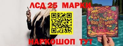 марихуана Краснодар