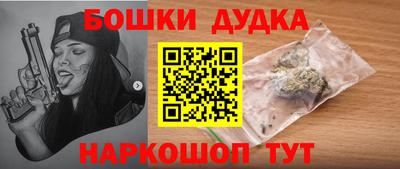 марихуана Краснодар
