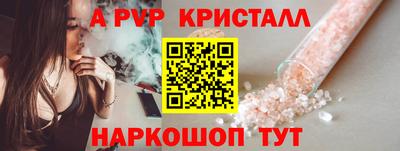 марки lsd Краснознаменск
