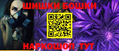 молекула духа Кумертау