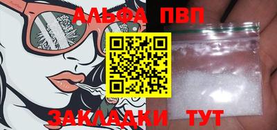 молекула духа Кумертау