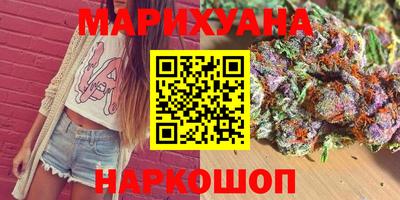 марки lsd Краснознаменск