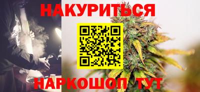 марихуана Краснодар