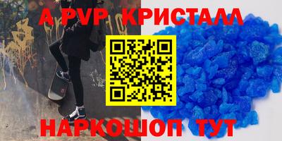 mdma Краснокаменск