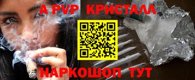 молекула духа Кумертау