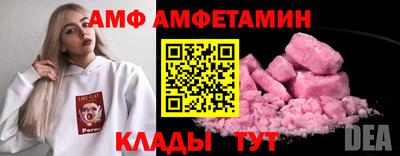молекула духа Кумертау