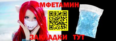 первитин Кулебаки