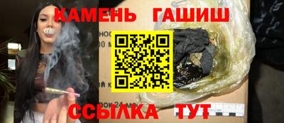 марихуана Краснодар