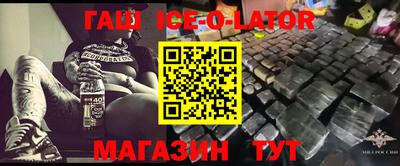 mdma Краснокаменск