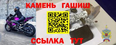 mdma Краснокаменск