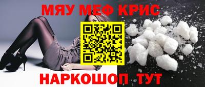 первитин Кулебаки