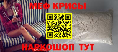 mdma Краснокаменск