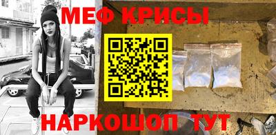 марки lsd Краснознаменск