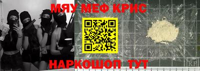 mdma Краснокаменск