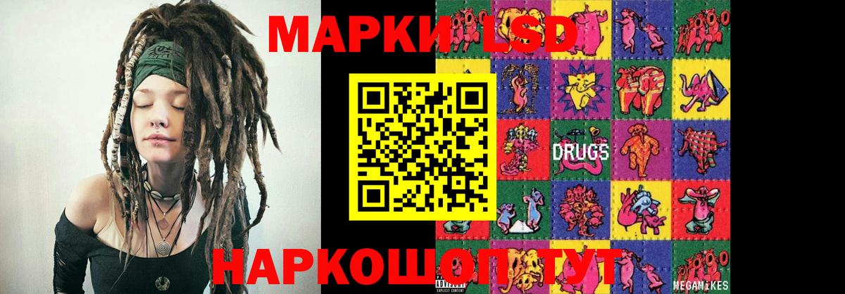 МЕФ   МЕТАМФЕТАМИН  Лсд 25  МАРИХУАНА  ГАШ  Гашиш  Марихуана  Кокаин  Вход с VPN  Клин  Экстази 