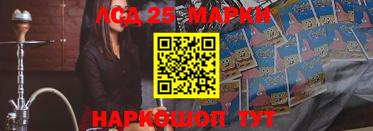 Клин  Лсд 25 экстази ecstasy  Вход с VPN  ЛСД экстази ecstasy 