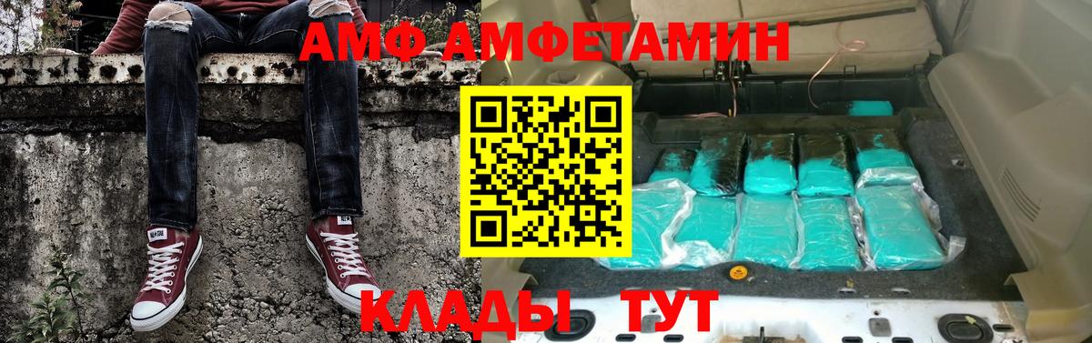 МЕТАМФЕТАМИН витя  Вход с VPN  Клин 