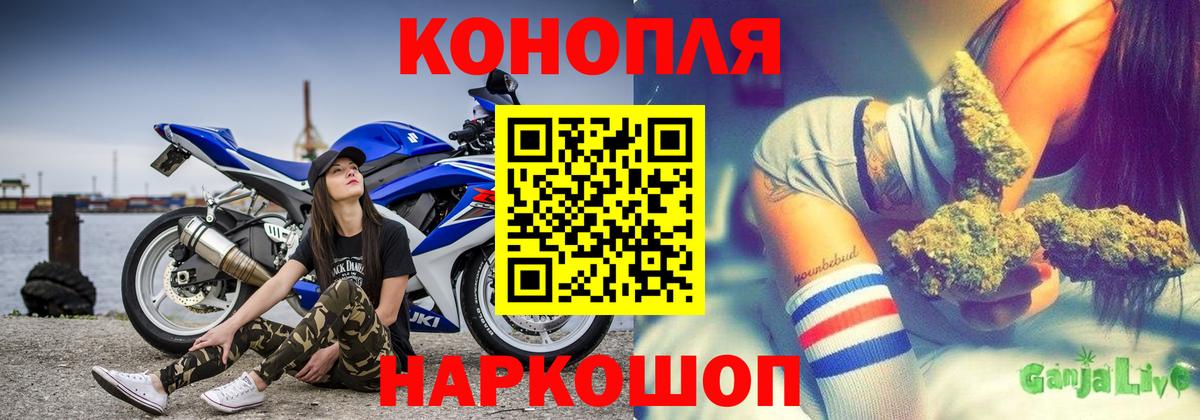 Марихуана индика  Вход с VPN  Клин  Марихуана марихуана  Каннабис White Widow  Бошки Шишки White Widow 
